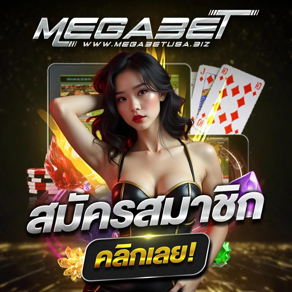 ufa168 ทางเข้า มือ ถือ android เว็บตรง สล็อต ฝากถอนออโต้ 2026