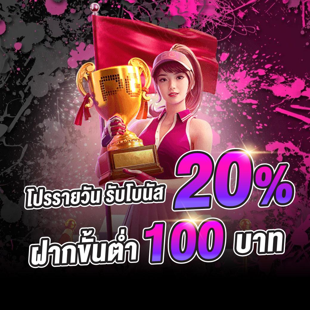 ufa168 ทางเข้า มือถือ เว็บตรง สล็อต ฝากถอนออโต้ 2026