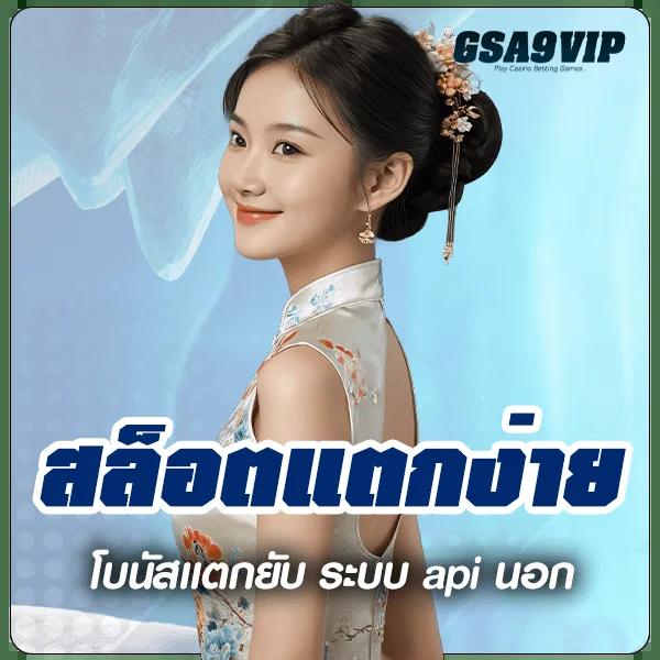 ufa169 เว็บตรง สล็อต ฝากถอนออโต้ ไม่ผ่านเอเย่นต์ 2026