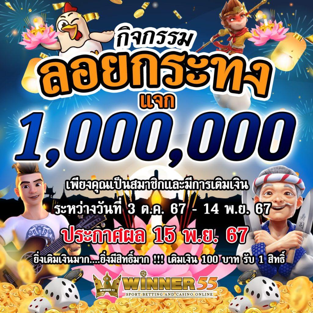ufa1919 เว็บตรง สล็อต ฝากถอนออโต้ ไม่ผ่านเอเย่นต์ 2026