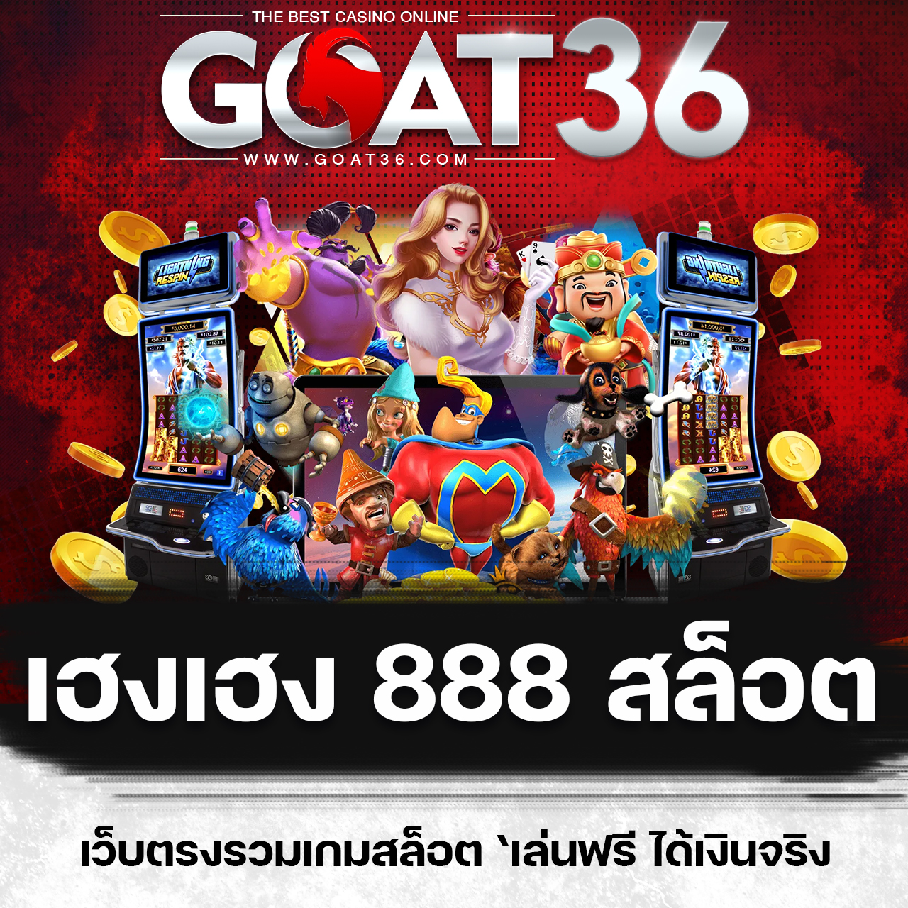 ufa24h เว็บตรง สล็อต ฝากถอนออโต้ ไม่ผ่านเอเย่นต์ 2026