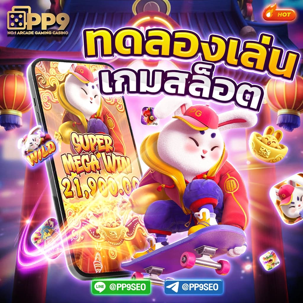 ufa345 เว็บตรงสล็อต ฝากถอนออโต้ ไม่ผ่านเอเย่นต์ 2026