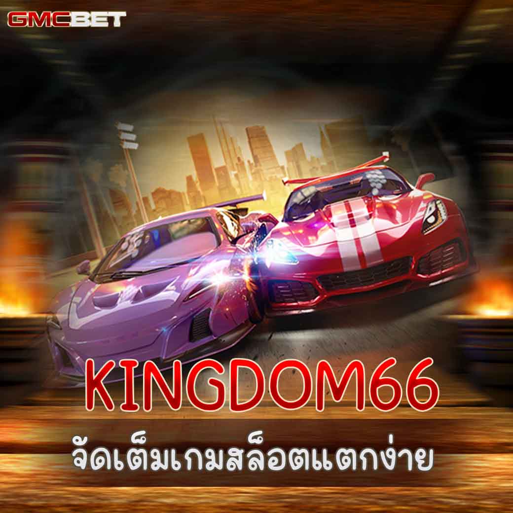 ufa356 ทางเข้า เว็บตรง สล็อต ฝากถอนออโต้ ไม่ผ่านเอเย่นต์ 2026