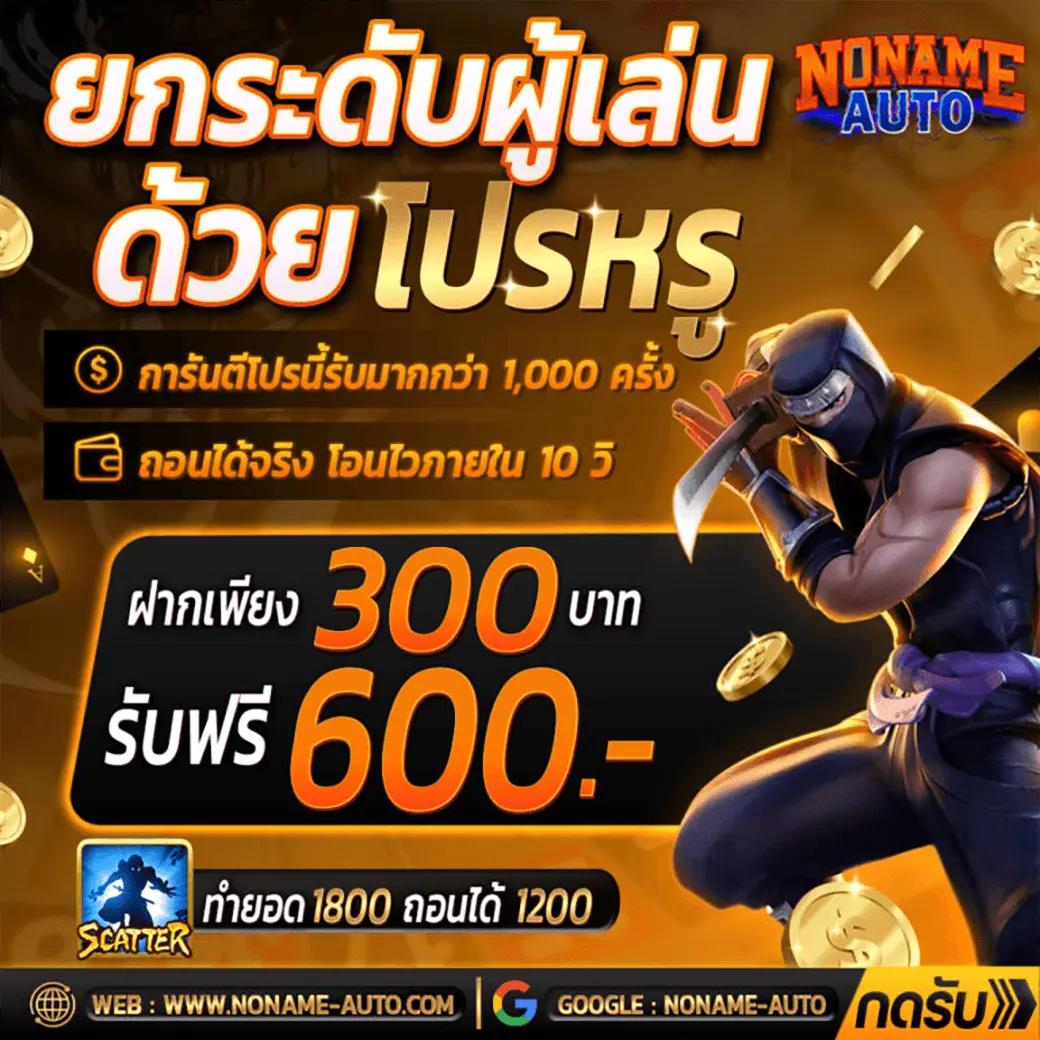 ufa365 info เว็บตรง สล็อต ฝากถอนออโต้ ไม่ผ่านเอเย่นต์ 2026