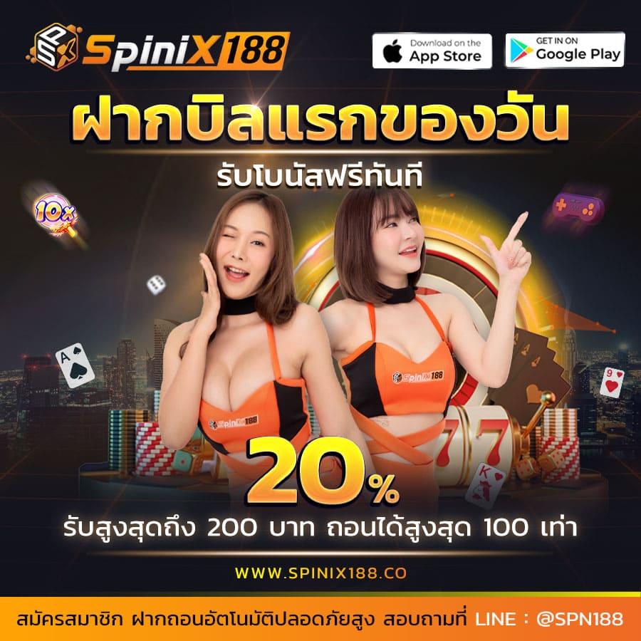 ufa365 ทางเข้า เว็บตรง สล็อต ฝากถอนออโต้ ไม่ผ่านเอเย่นต์ 2026