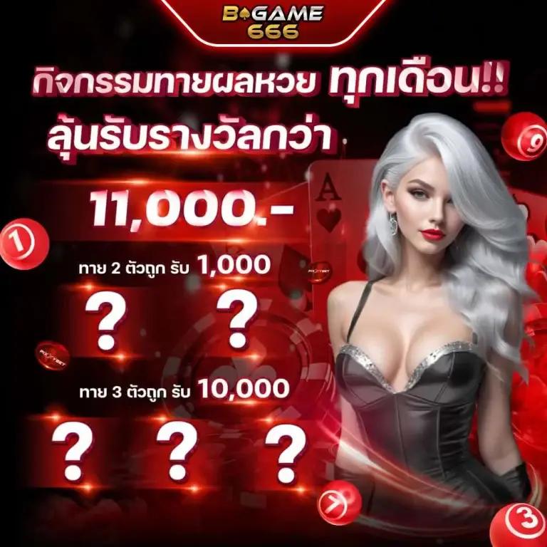 ufa365s เว็บตรง สล็อต ฝากถอนออโต้ ไม่ผ่านเอเย่นต์ 2026