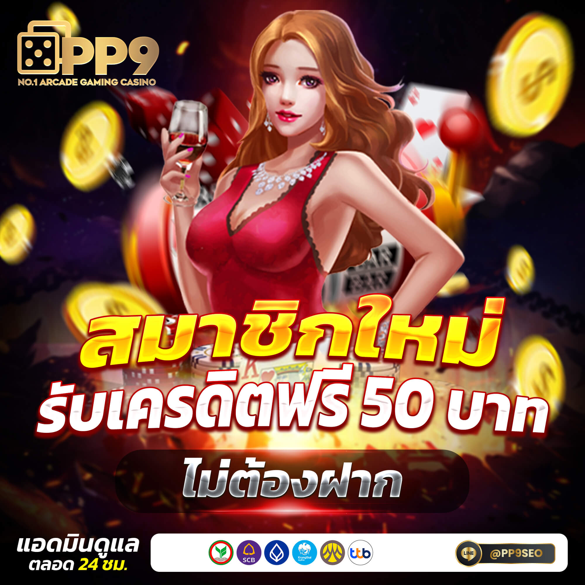 ufa656 login เว็บตรง สล็อต ฝากถอนออโต้ ไม่ผ่านเอเย่นต์ 2026