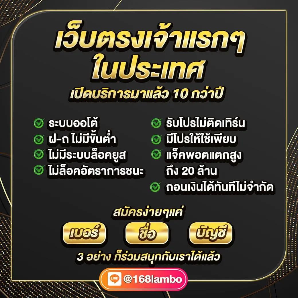 ufa7789 เว็บตรง สล็อต ฝากถอนออโต้ ไม่ผ่านเอเย่นต์ 2026