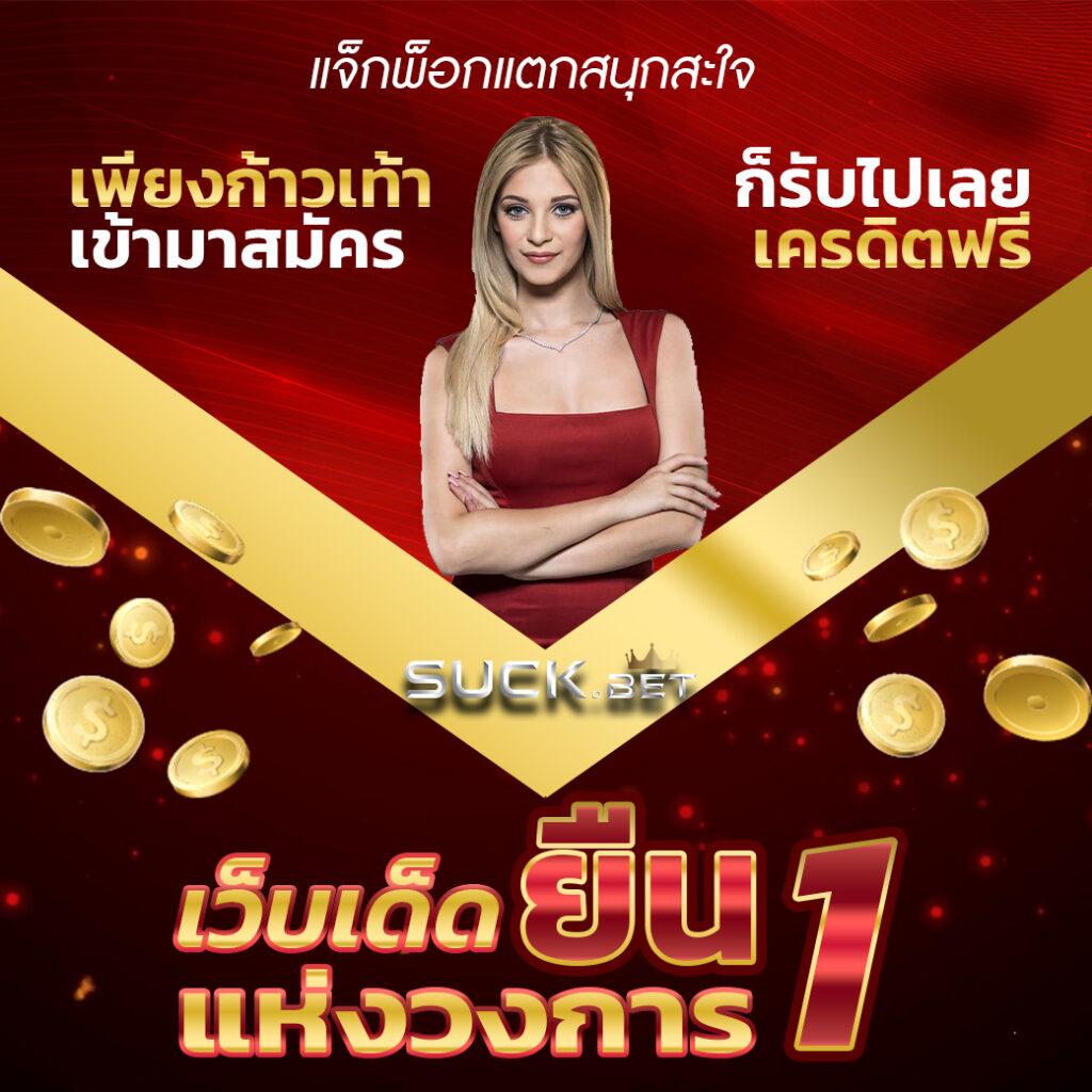 ufa8888 เว็บตรง สล็อต ฝากถอนออโต้ ไม่ผ่านเอเย่นต์ 2026