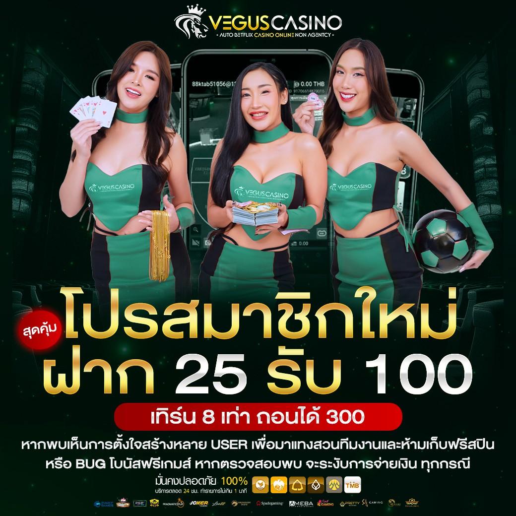 ufa888 เว็บตรง สล็อต ฝากถอนออโต้ เว็บตรงไม่ผ่านเอเย่นต์ 2026