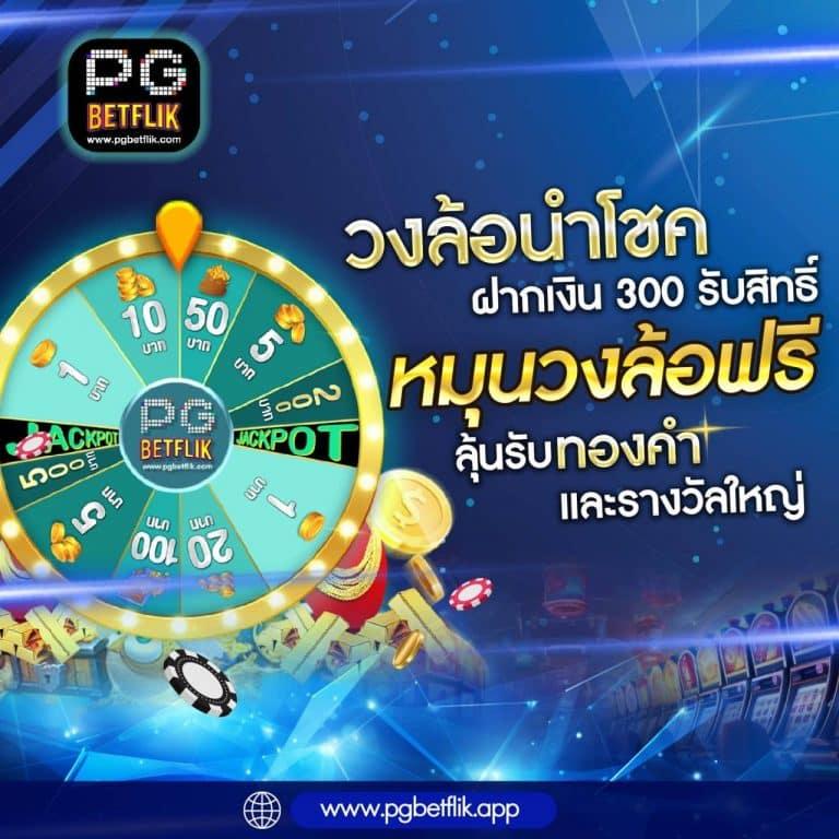 ufa88s เว็บตรง สล็อต ฝากถอนออโต้ ไม่ผ่านเอเย่นต์ 2026