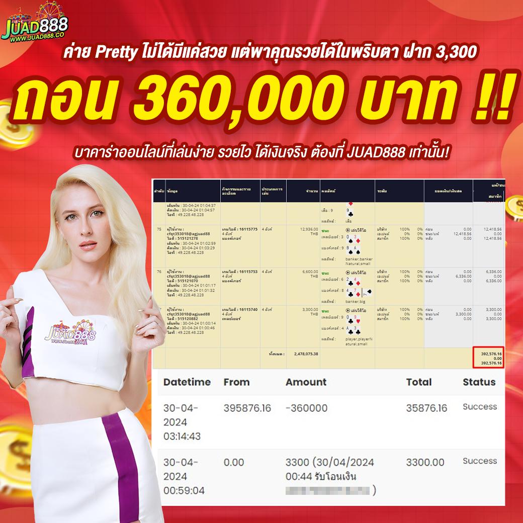 ufa mobile เว็บตรง สล็อต ฝากถอนออโต้ ไม่ผ่านเอเย่นต์ 2026