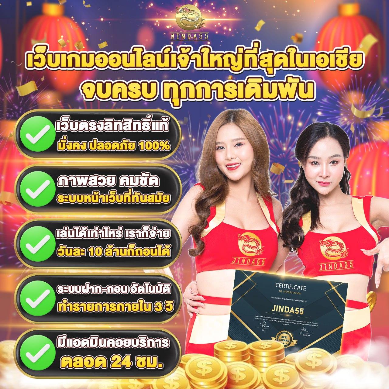 ufa wallet 777 เว็บตรง สล็อต ฝากถอนออโต้ ไม่ผ่านเอเย่นต์ 2026
