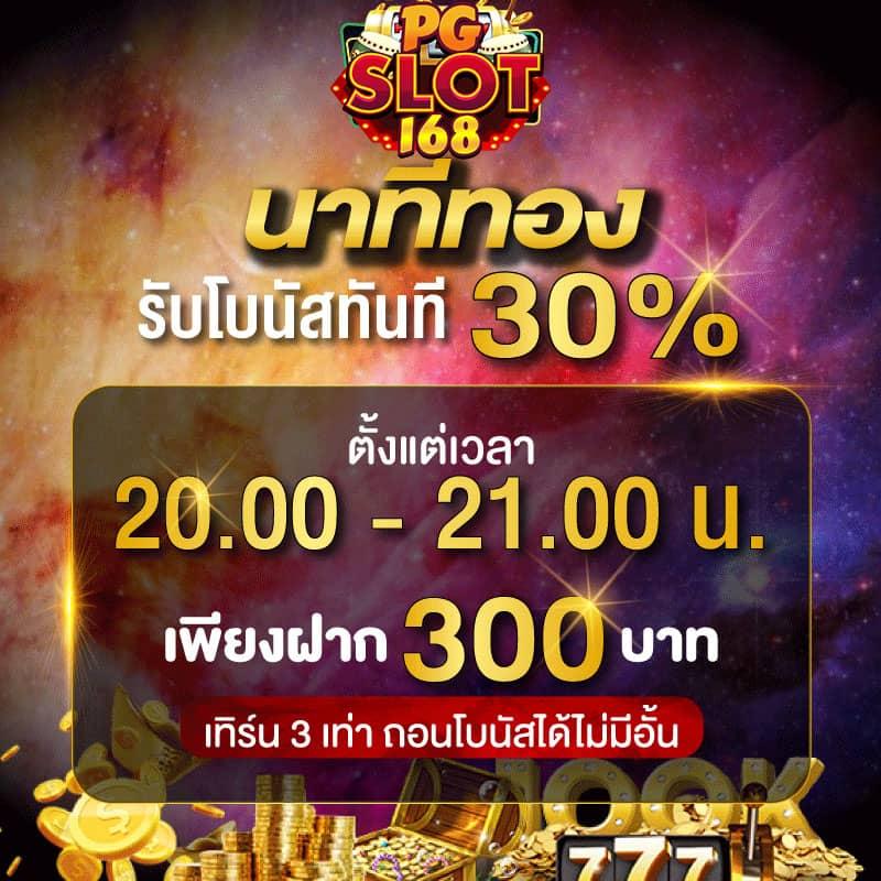 ufa wallet slot เว็บตรง สล็อต ฝากถอนออโต้ ไม่ผ่านเอเย่นต์ 2026