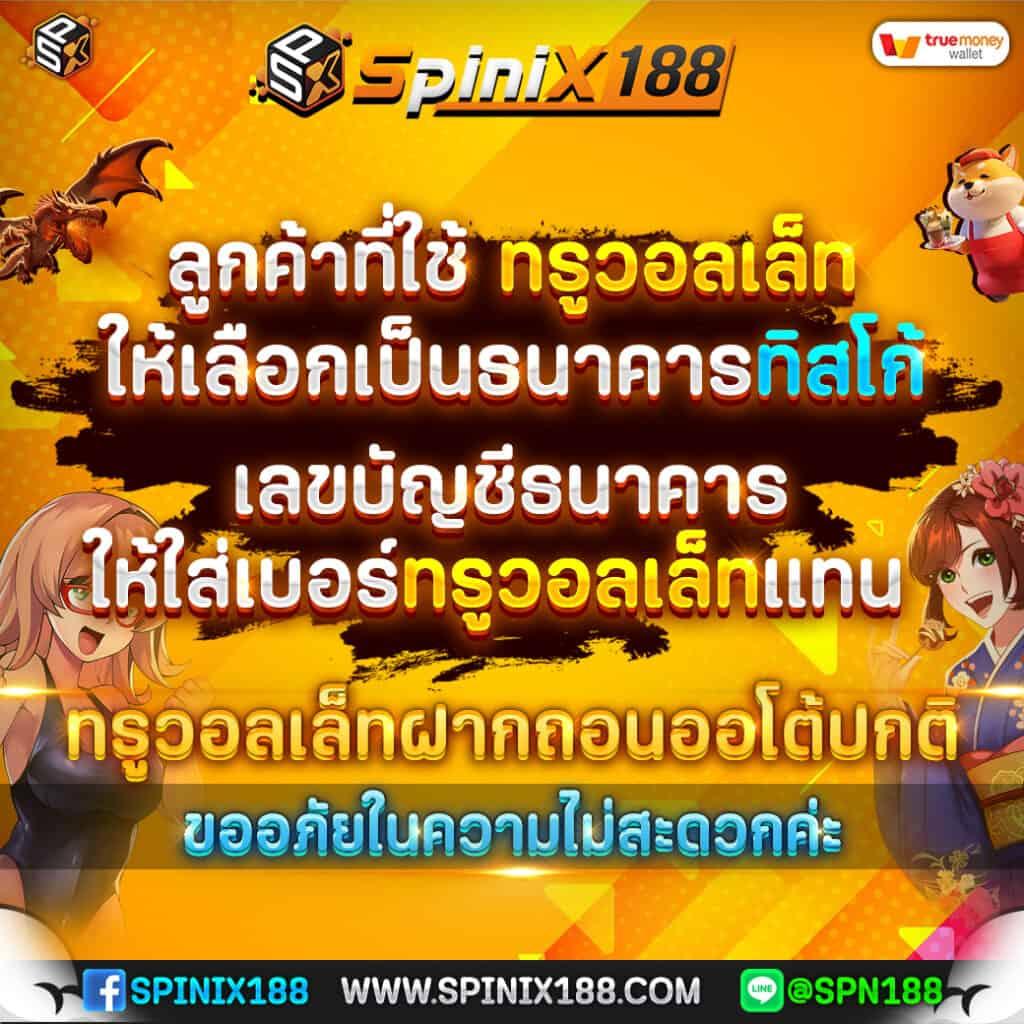 ufa เว็บตรง สล็อต ฝากถอนออโต้ เว็บตรง ไม่ผ่านเอเย่นต์ 2026