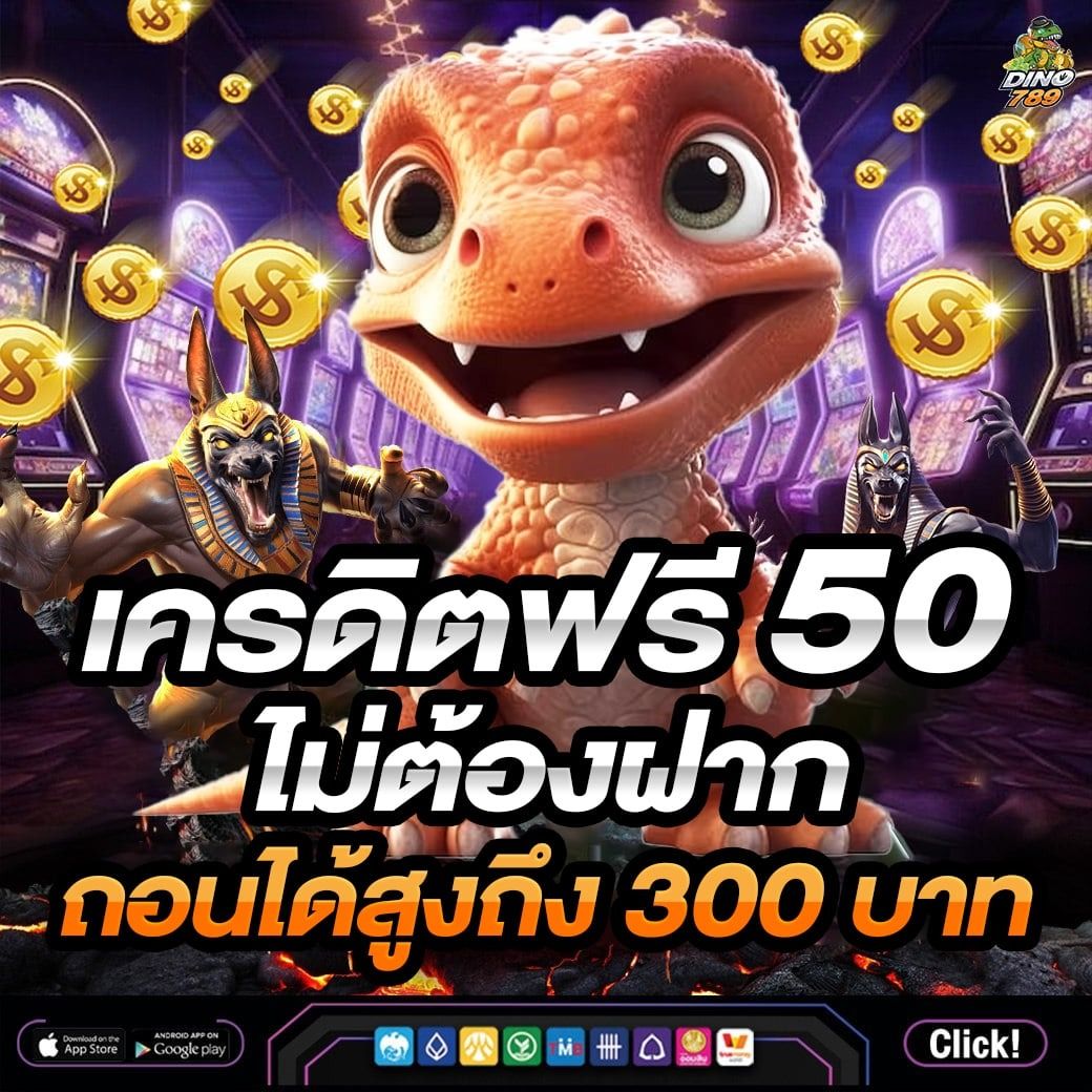 ufabet1688 เว็บตรง สล็อต ฝากถอนออโต้ไม่ผ่านเอเย่นต์ 2026