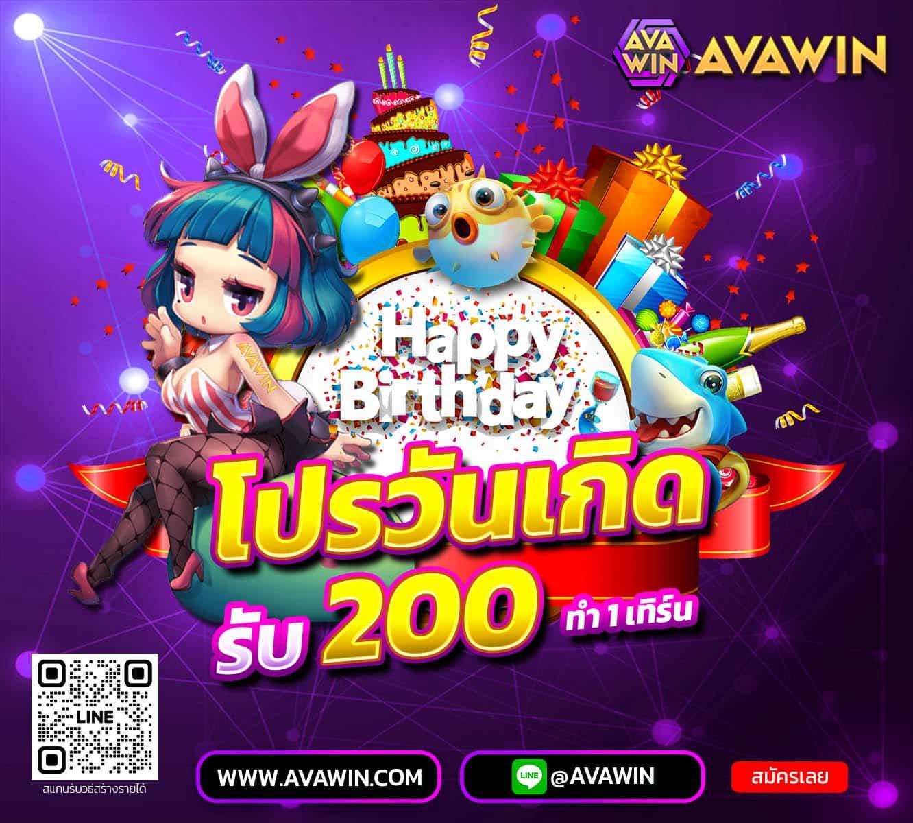 ufabet168 เข้าสู่ระบบ เว็บตรง สล็อต ฝากถอนออโต้ 2026