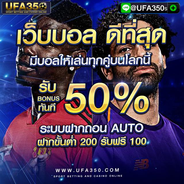ufabet168 เว็บตรง สล็อต ฝากถอนออโต้ ไม่ผ่านเอเย่นต์ 2026