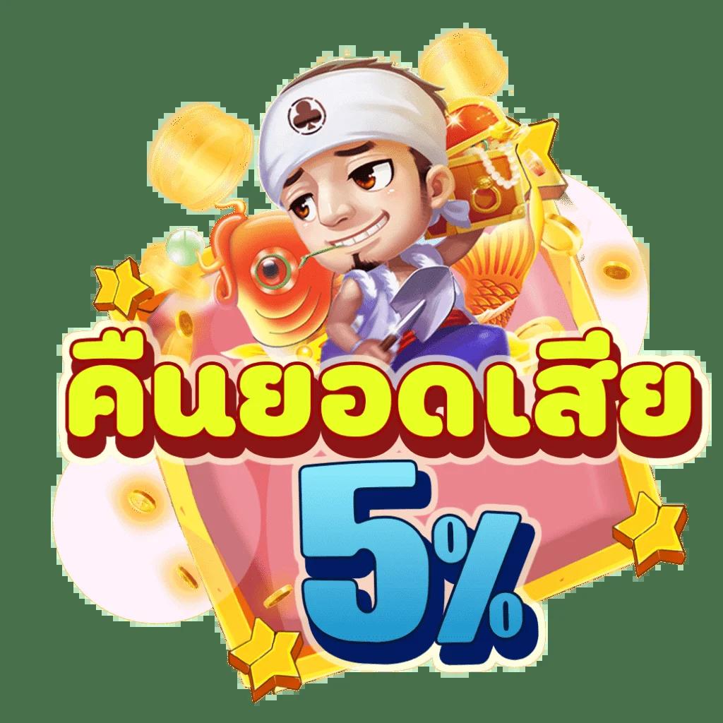 ufabet365 เว็บตรง สล็อต ฝากถอนออโต้ ไม่ผ่านเอเย่นต์ 2026