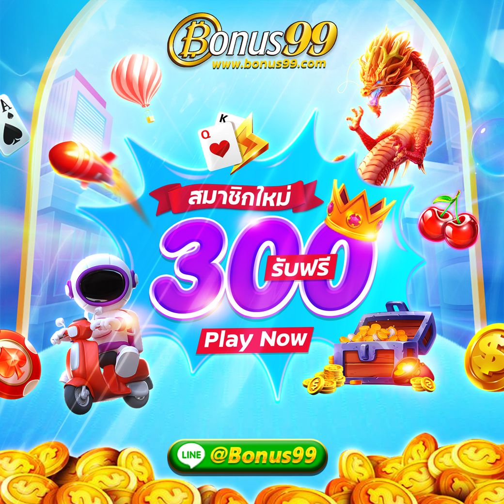 ufabet369 เว็บตรง สล็อต ฝากถอนออโต้ ไม่ผ่านเอเย่นต์ 2026