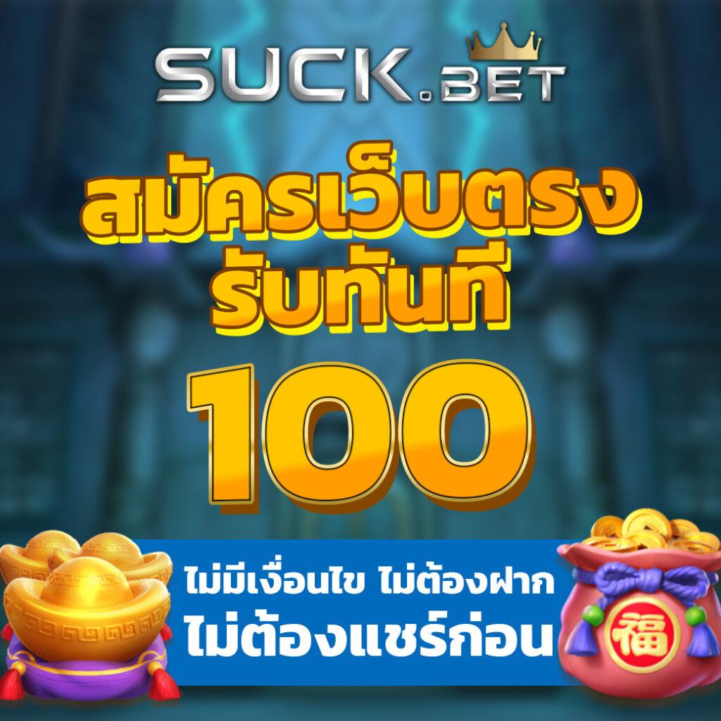 ufabet789 เว็บตรง สล็อต ฝากถอนออโต้ ไม่ผ่านเอเย่นต์ 2026