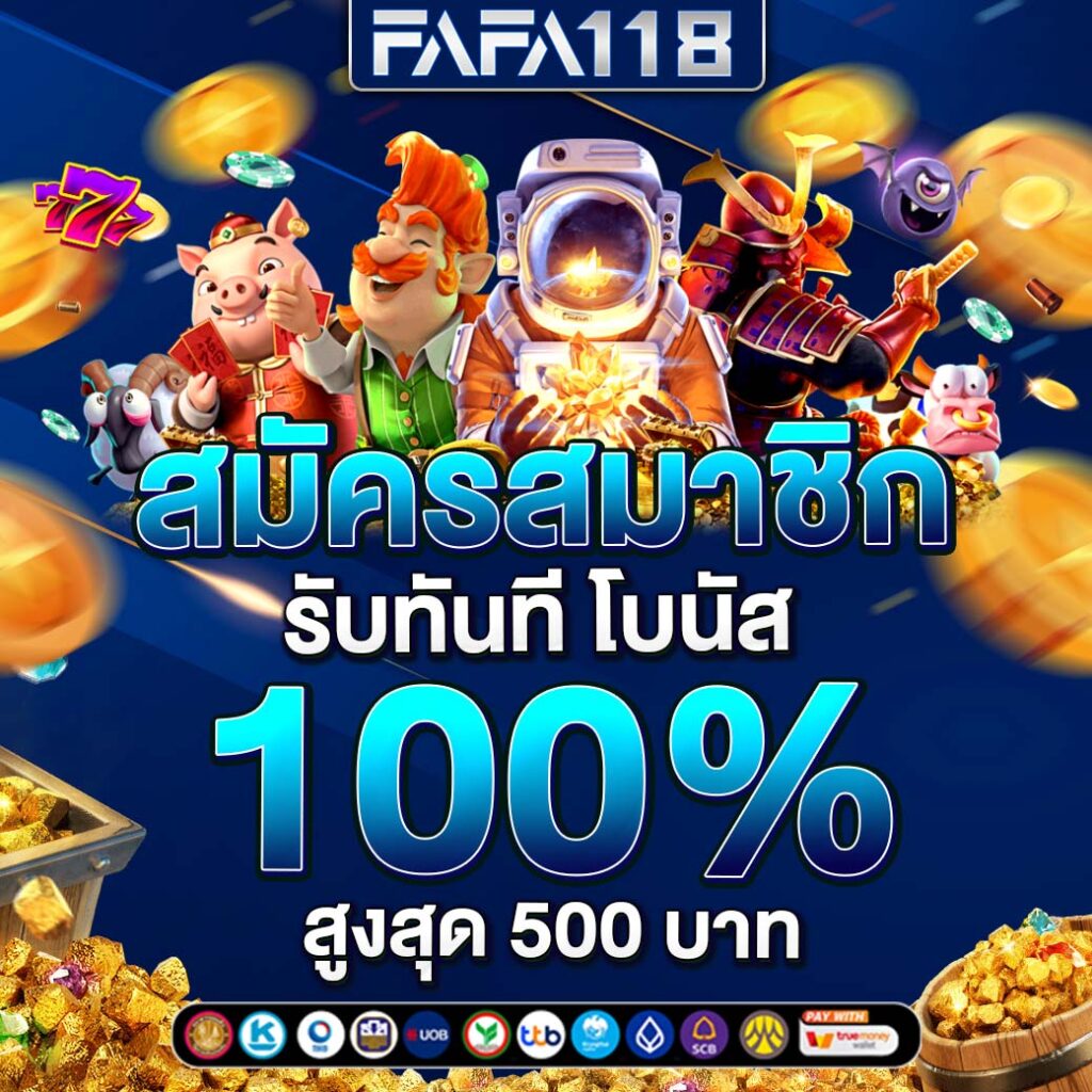 ufabet888 เว็บตรง สล็อต ฝากถอนออโต้ ไม่ผ่านเอเย่นต์ 2026