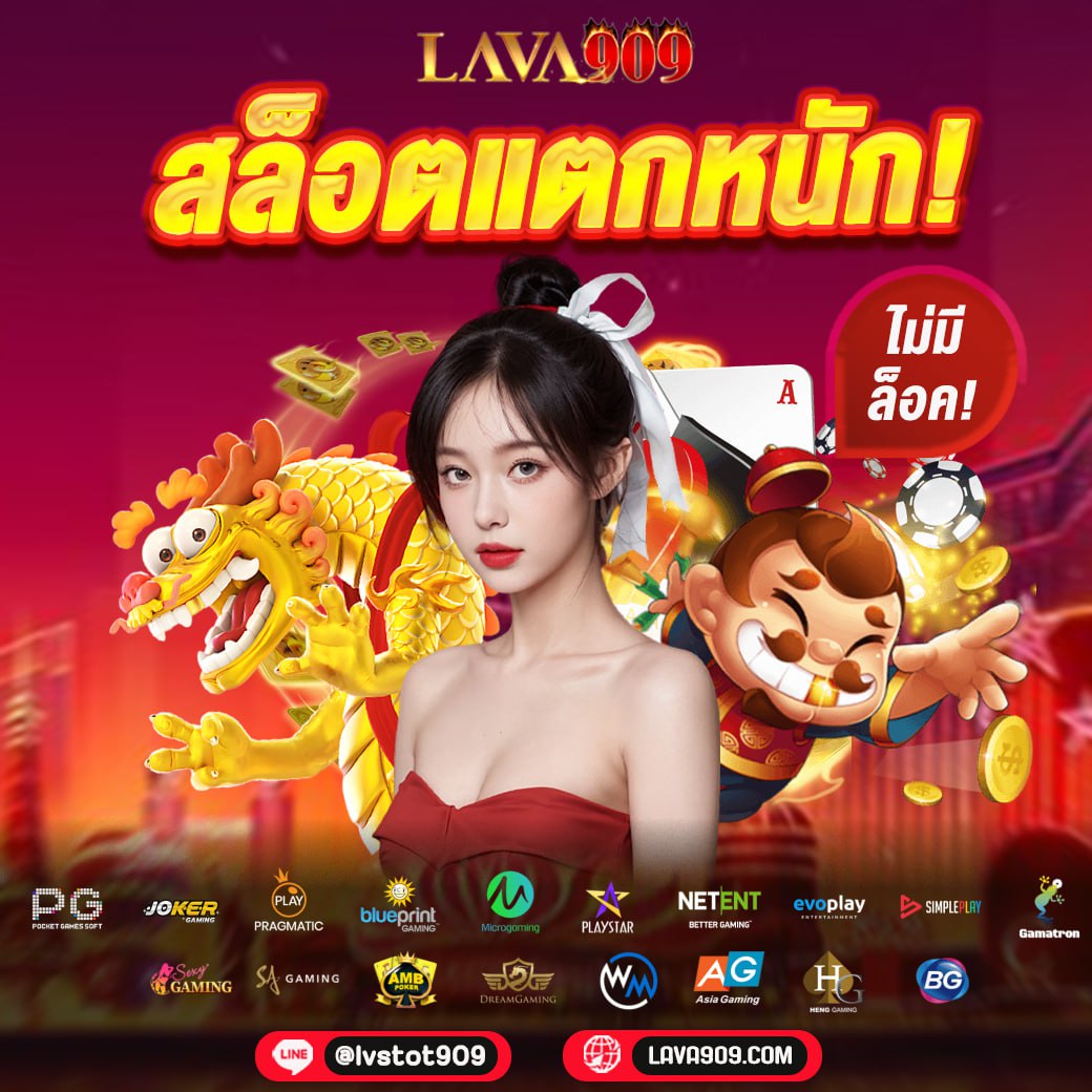 ufabet911 ทางเข้า เว็บตรง สล็อต ฝากถอนออโต้ ไม่ผ่านเอเย่นต์ 2026