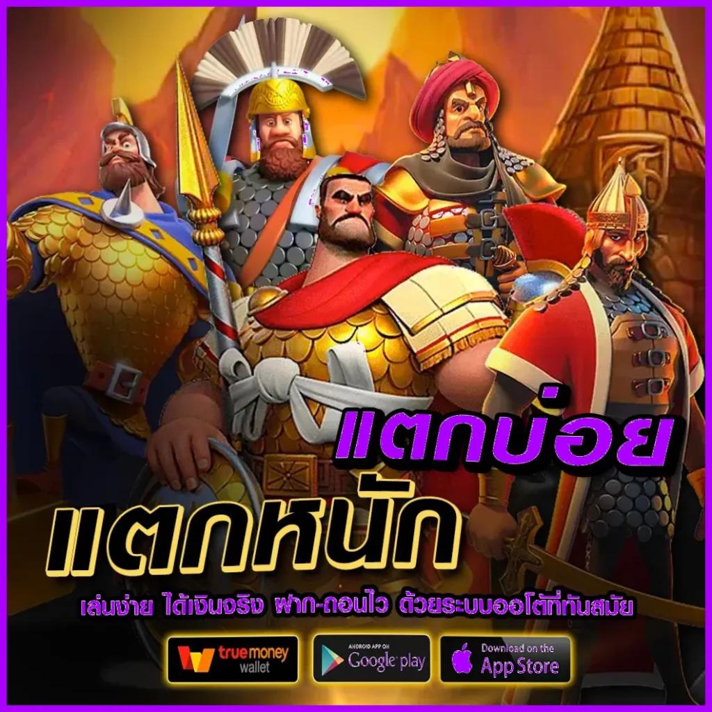 ufabet 100 เว็บตรง สล็อต ฝากถอนออโต้ ไม่ผ่านเอเย่นต์ 2026