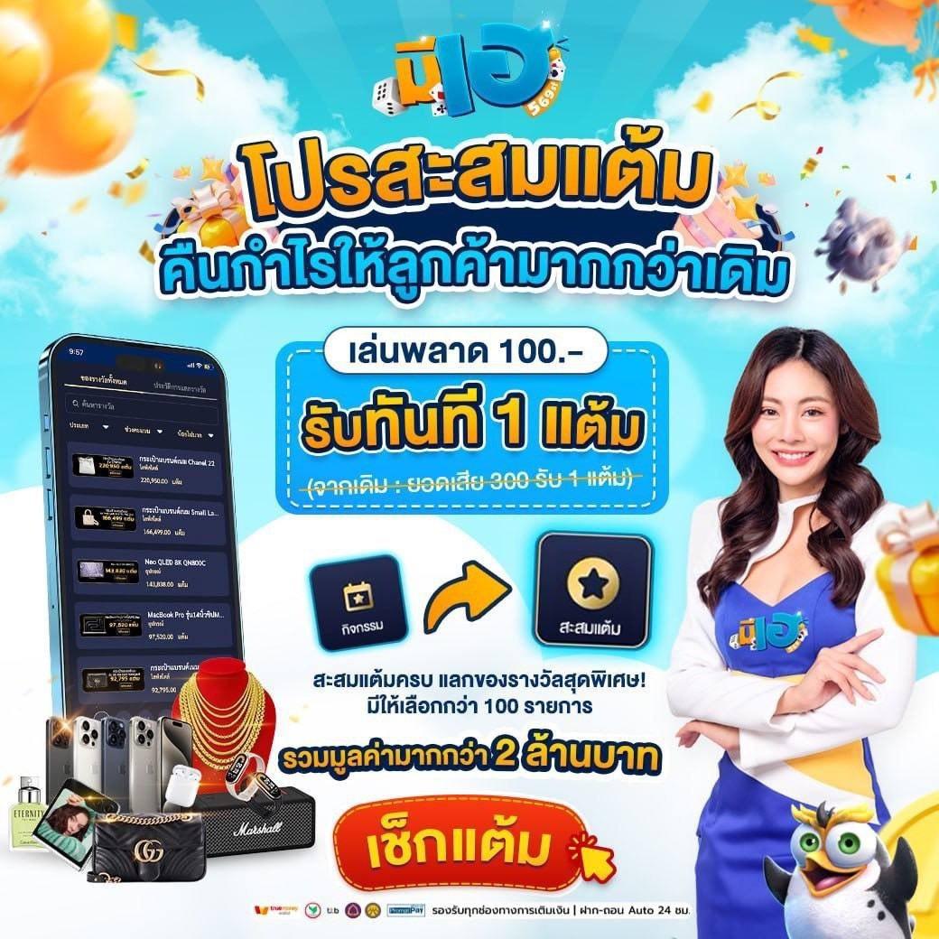 ufabet 911 เว็บตรง ฝากถอนออโต้ ไม่ผ่านเอเย่นต์ สล็อต ฝากถอน 2026