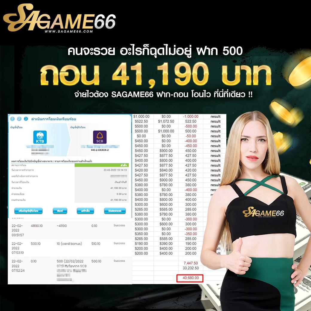 ufabet name เว็บตรง สล็อต ฝากถอนออโต้ ไม่ผ่านเอเย่นต์ 2026