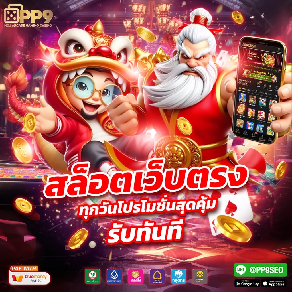::ufabet:: ทางเข้า เว็บตรง สล็อต ฝากถอนออโต้ ไม่ผ่านเอเย่นต์ 2026