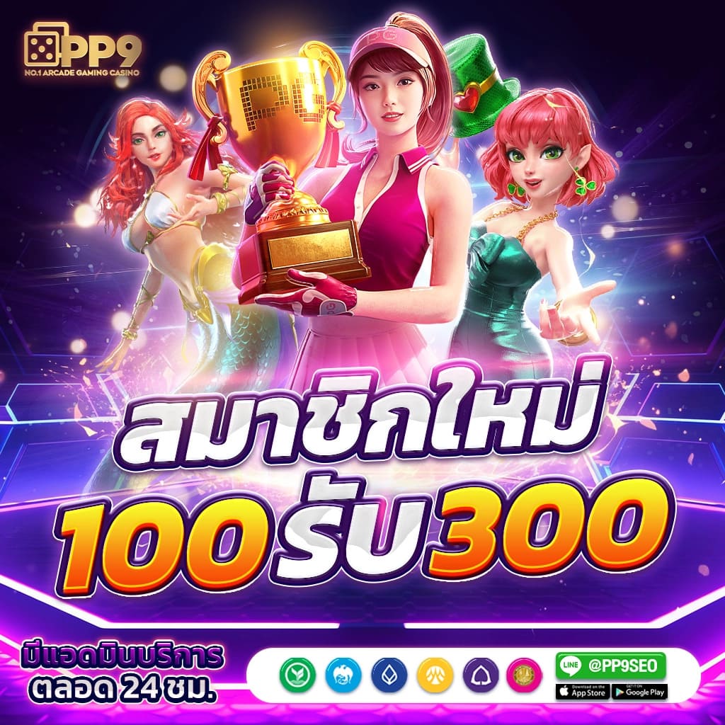ufabet เข้าสู่ระบบ888 เว็บตรง สล็อต ฝากถอนออโต้ ไม่ผ่านเอเย่นต์ 2026
