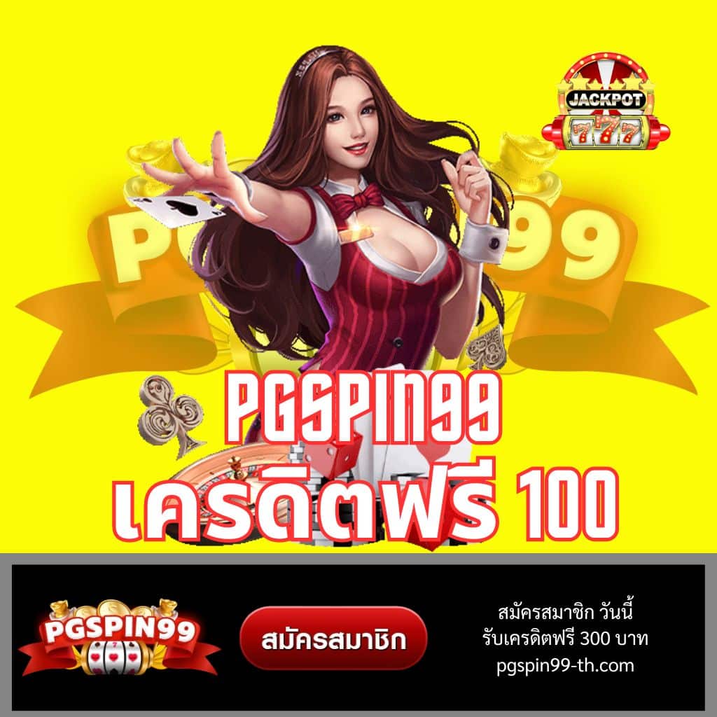ufabet เข้าสู่ระบบ 168 สล็อต เว็บตรง ฝากถอนออโต้ ไม่ผ่านเอเย่นต์ 2026