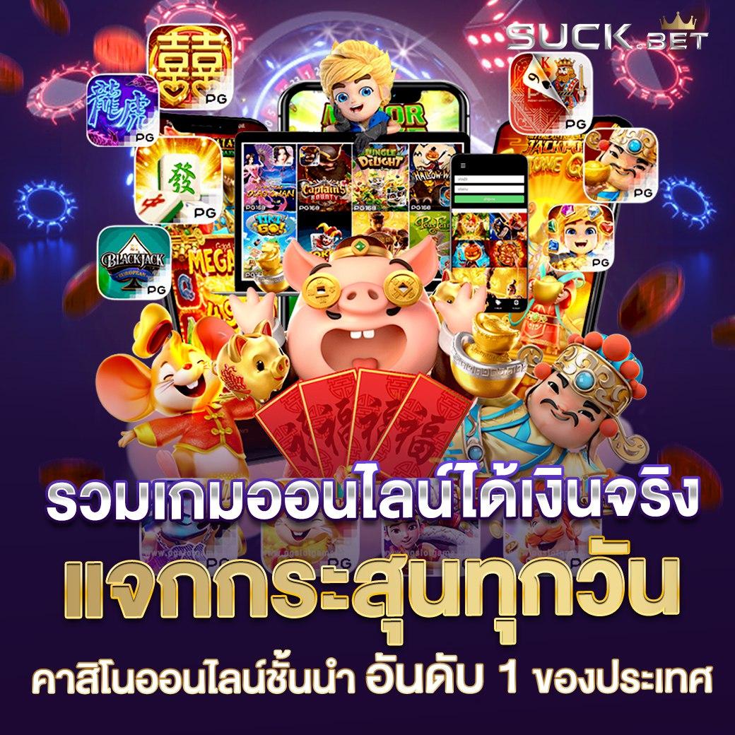 ::ufabet:: เว็บตรงสล็อต ฝากถอนออโต้ ไม่ผ่านเอเย่นต์ 2026