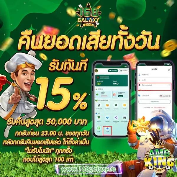 ufabet เว็บแม่ เว็บตรง สล็อต ฝากถอนออโต้ ไม่ผ่านเอเย่นต์ 2026