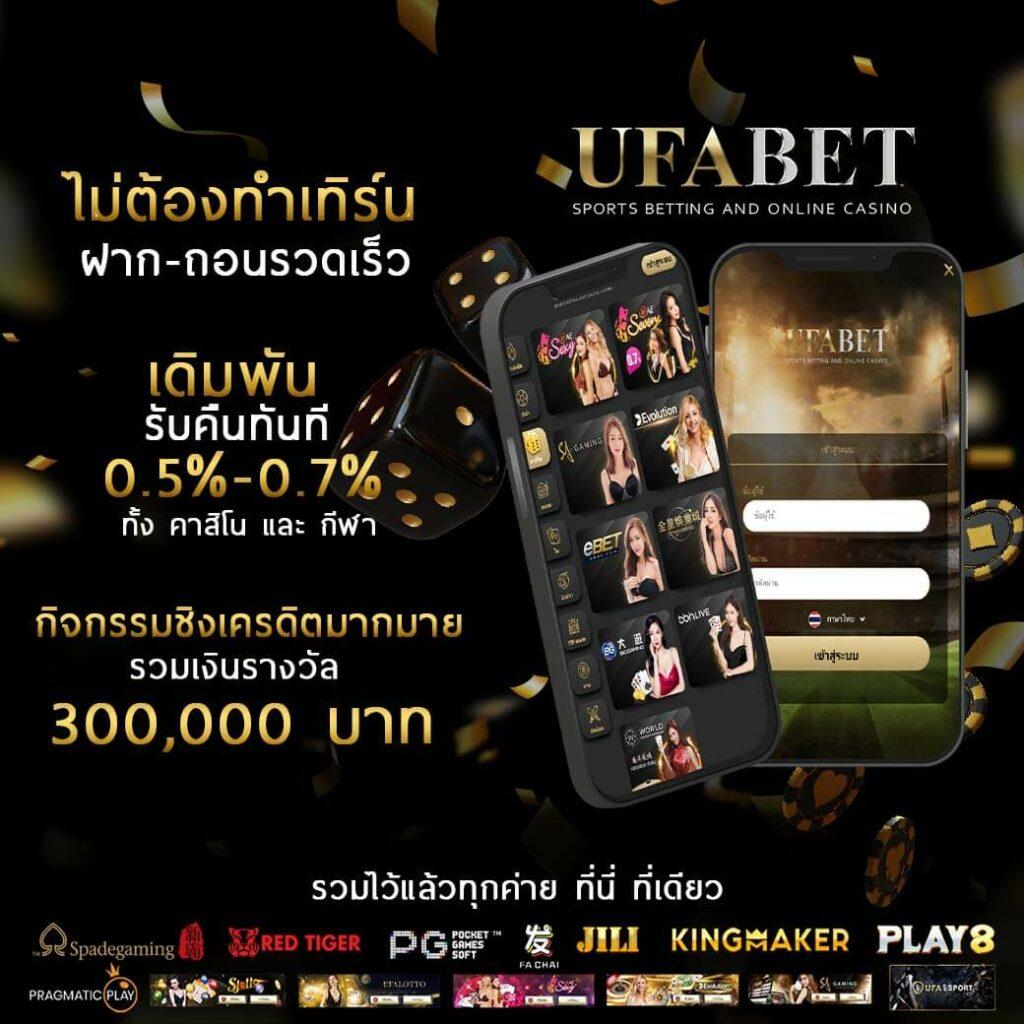 ufac168 สล็อต เว็บตรง ฝากถอนออโต้ ไม่ผ่านเอเย่นต์ 2026