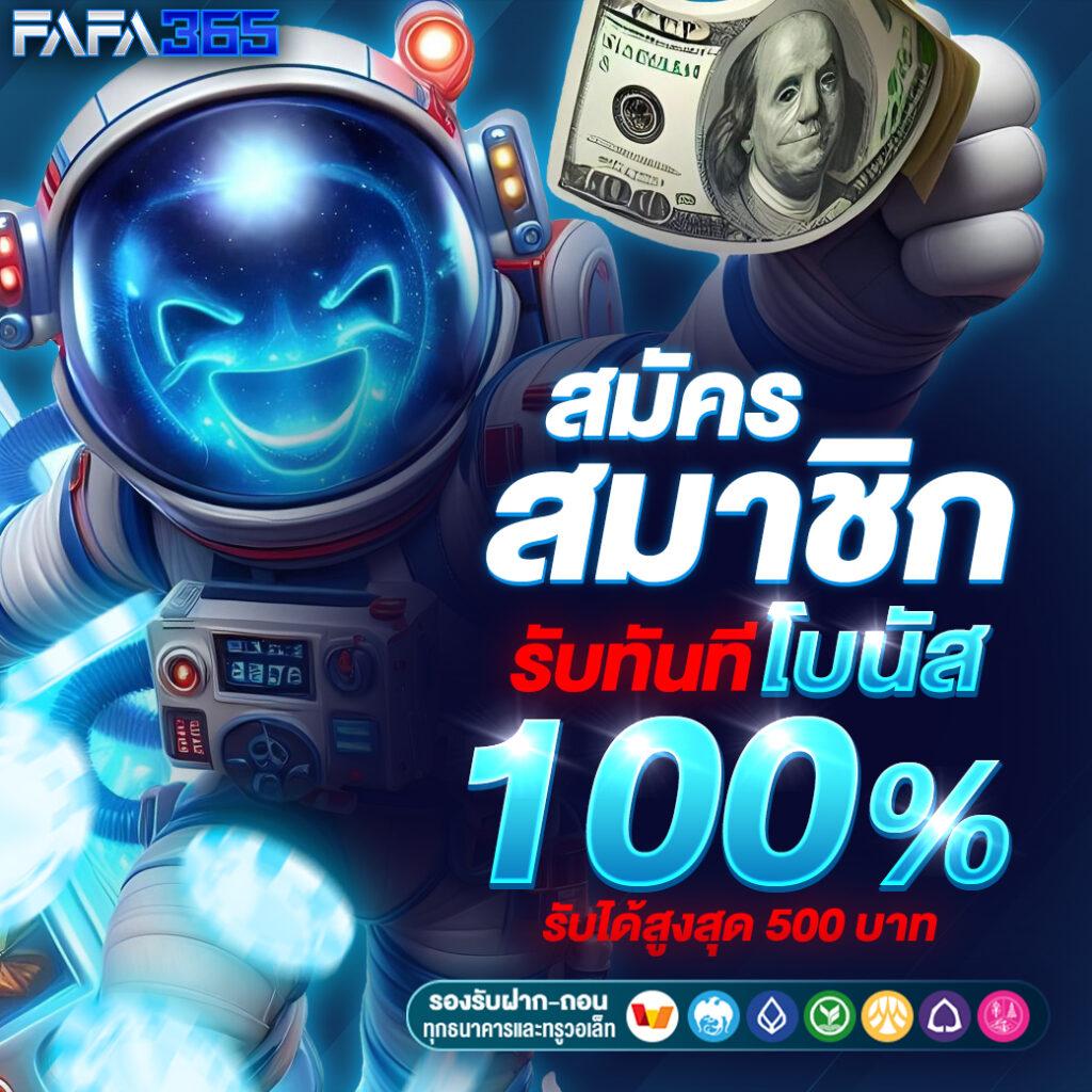 ufac4 เข้าสู่ระบบ เว็บตรง สล็อต ฝากถอนออโต้ ไม่ผ่านเอเย่นต์ 2026