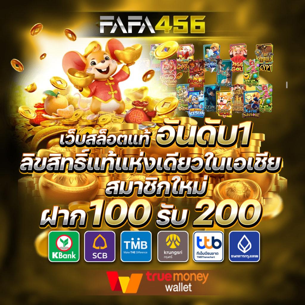 ufacam เว็บตรง สล็อต ฝากถอนออโต้ ไม่ผ่านเอเย่นต์ 2026