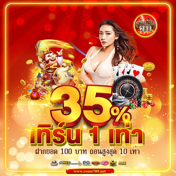 ufacash เว็บตรง สล็อต ฝากถอนออโต้ ไม่ผ่านเอเย่นต์ 2026