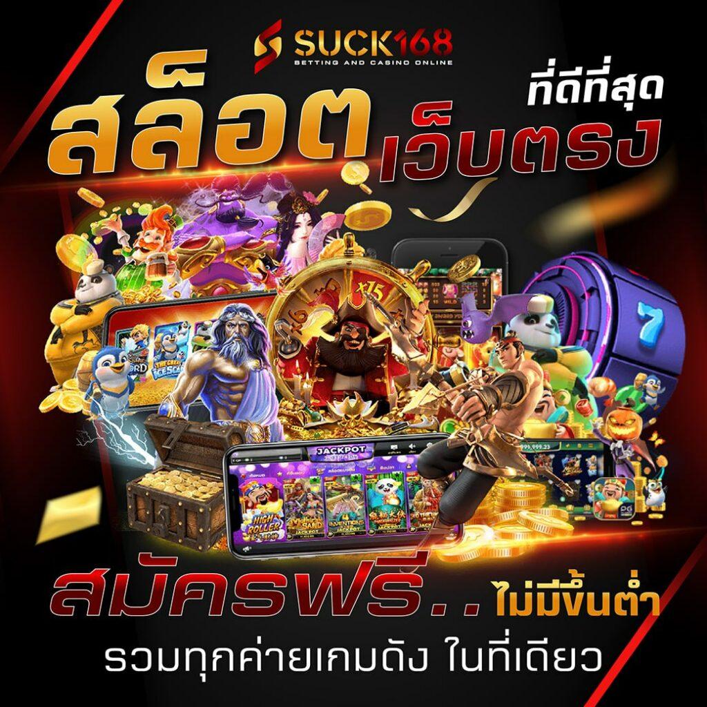 ufadragon168 เว็บตรง สล็อต ฝากถอนออโต้ ไม่ผ่านเอเย่นต์ 2026