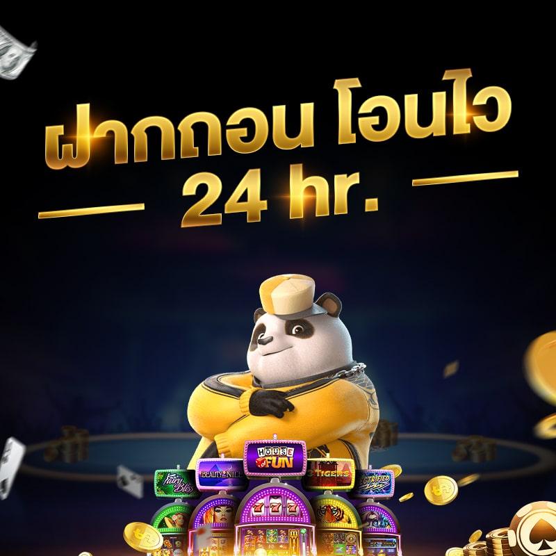 ufakey777 เว็บตรง สล็อต ฝากถอนออโต้ ไม่ผ่านเอเย่นต์ 2026