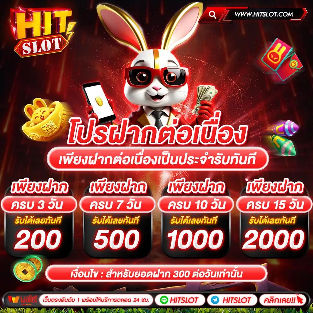 ufalove login เว็บตรง สล็อต ฝากถอนออโต้ ไม่ผ่านเอเย่นต์ 2026