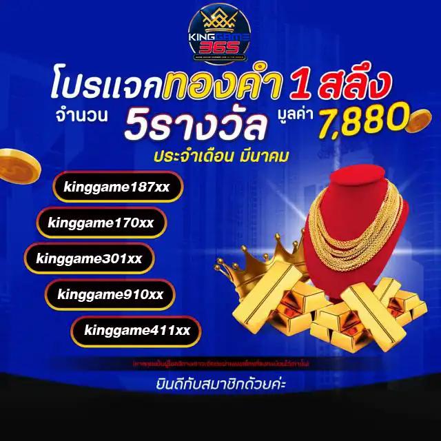 ufamcity88 เว็บตรงสล็อต ฝากถอนออโต้ ไม่ผ่านเอเย่นต์ 2026