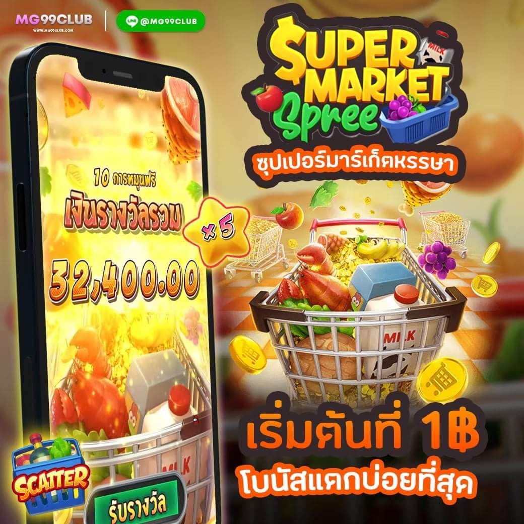 ufaposeidon99 เว็บตรง สล็อต ฝากถอนออโต้ ไม่ผ่านเอเย่นต์ 2026