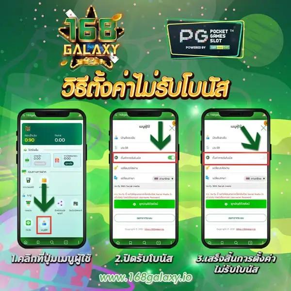 ufasociety เว็บตรง สล็อต ฝากถอนออโต้ ไม่ผ่านเอเย่นต์ 2026
