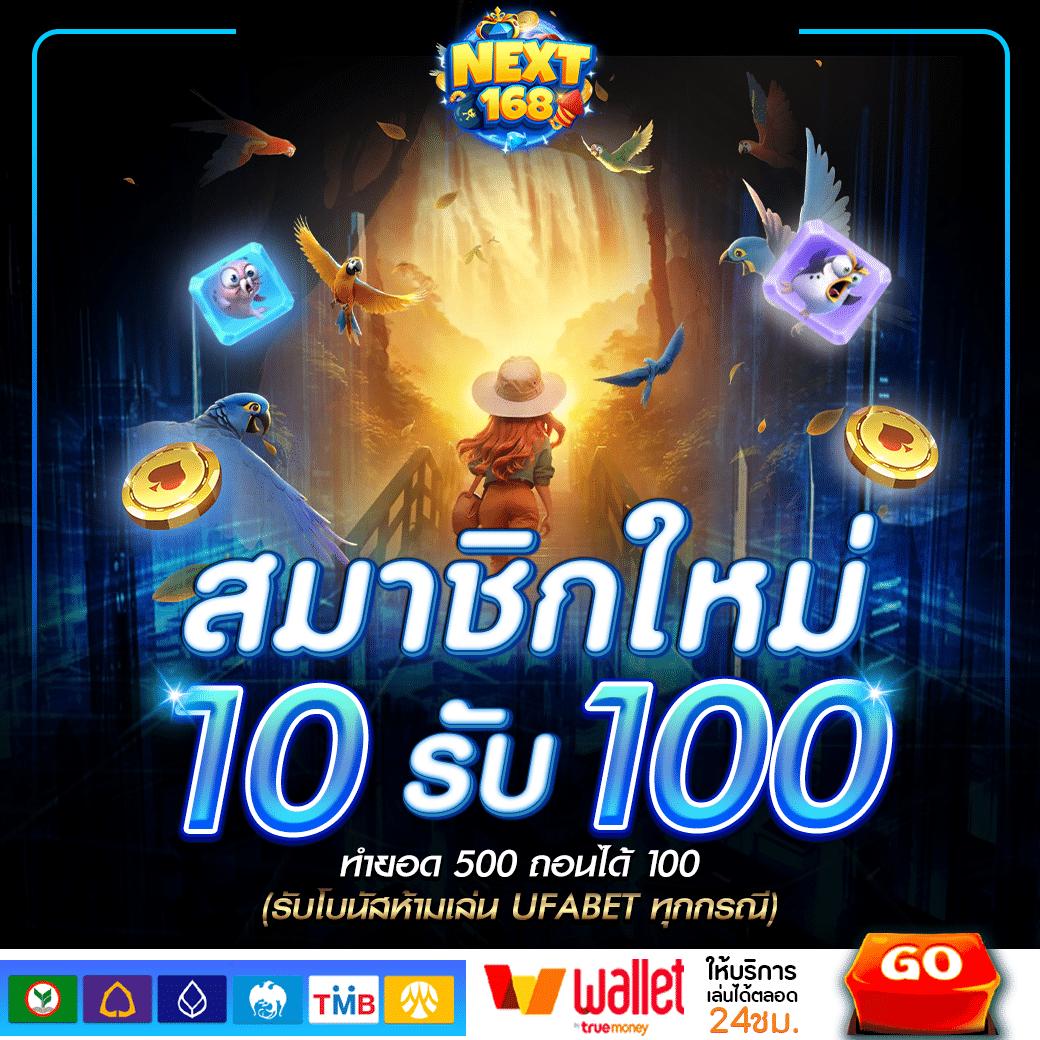 ufavip777 เว็บตรง สล็อต ฝากถอนออโต้ ไม่ผ่านเอเย่นต์ 2026