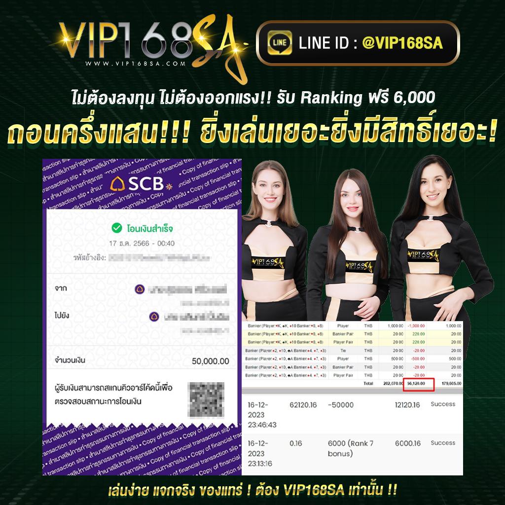 ufawallet เว็บตรง สล็อต ฝากถอนออโต้ ไม่ผ่านเอเย่นต์ 2026