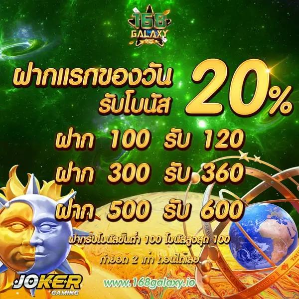 ufazeedทางเข้า เว็บตรง สล็อต ฝากถอนออโต้ ไม่ผ่านเอเย่นต์ 2026