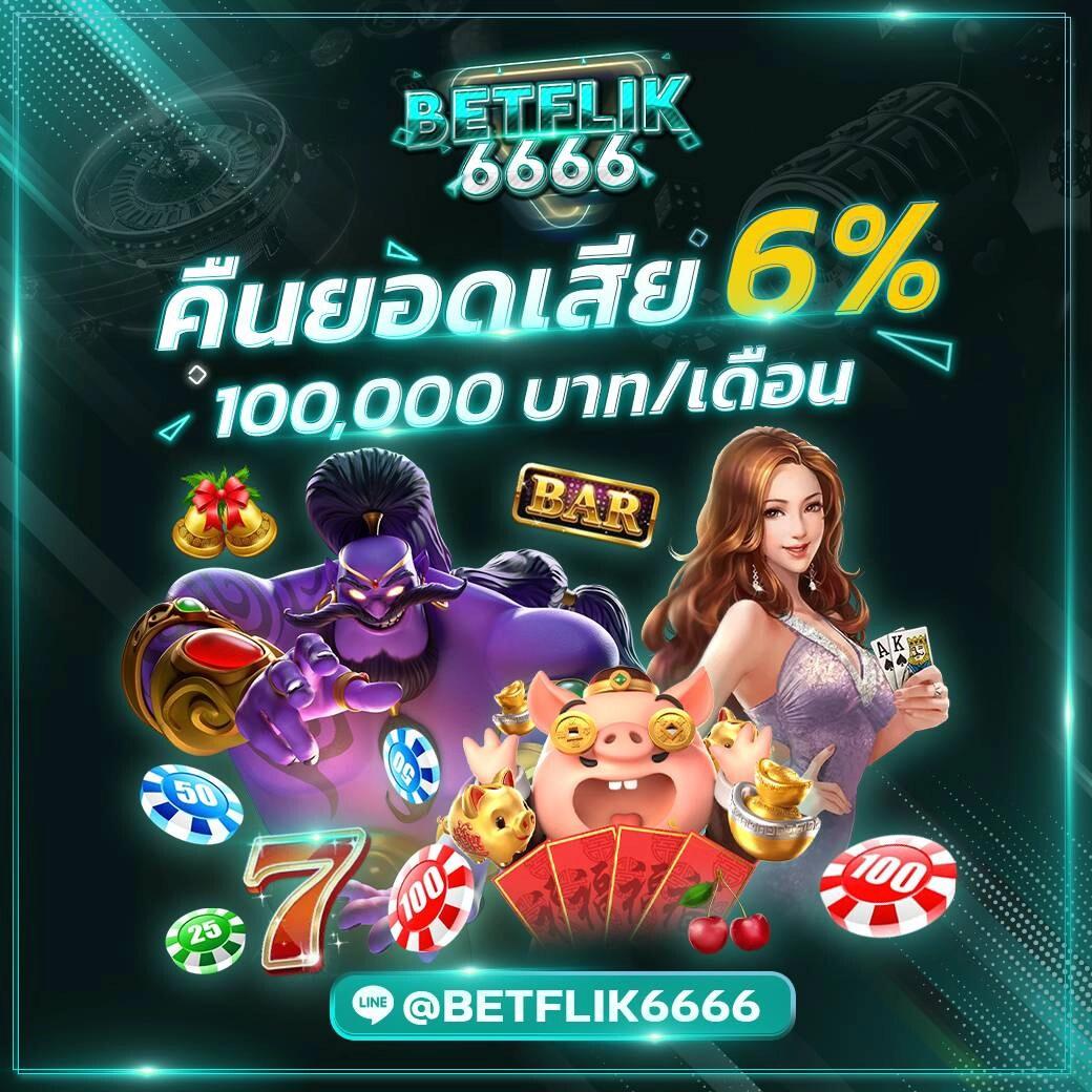 ultrabet88 เว็บตรง สล็อต ฝากถอนออโต้ ไม่ผ่านเอเย่นต์ 2026