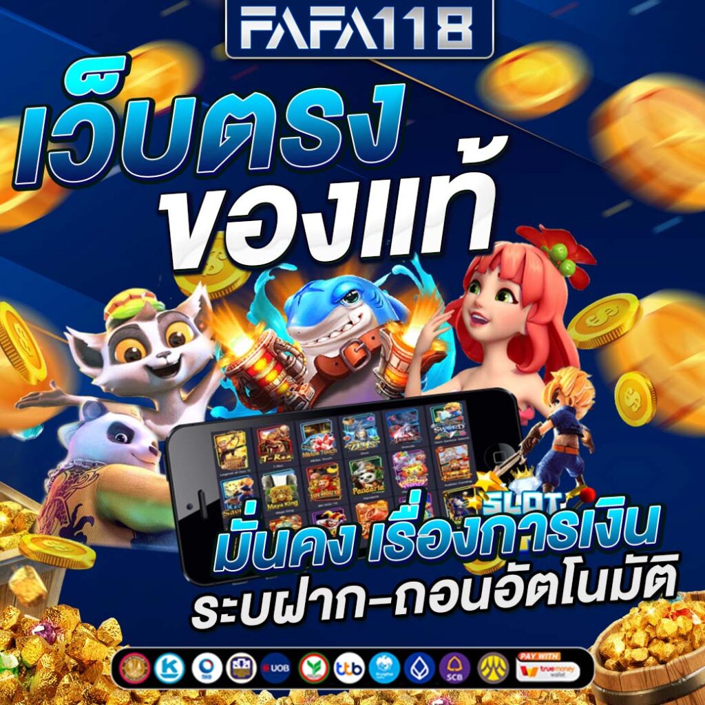 uplay168 เว็บตรง สล็อต ฝากถอนออโต้ ไม่ผ่านเอเย่นต์ 2026